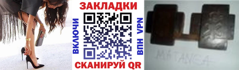 Купить закладку Галлюциногенные грибы  Конопля  Кокаин  Амфетамин  Гашиш  Меф мяу мяу  APVP  Маркс