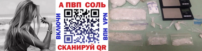 Купить где  Маркс  Альфа ПВП СК КРИС 