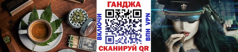 Cannafood марихуана  Купить  Маркс 