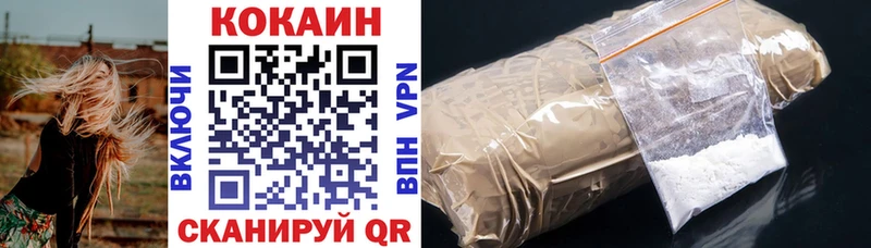 Купить  Маркс  Cocaine FishScale 
