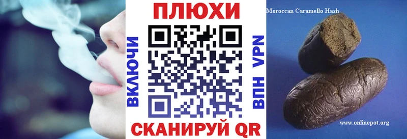 ГАШ Ice-O-Lator  Купить закладки  Маркс 