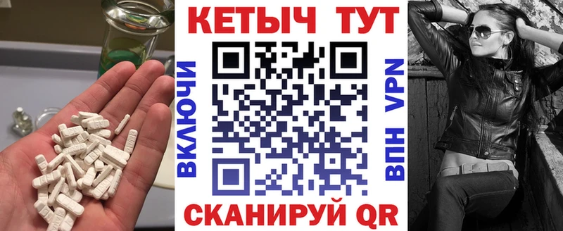 Кетамин ketamine  Купить закладки  Маркс 