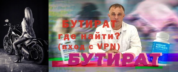 каннабис Беломорск