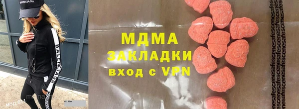 каннабис Беломорск
