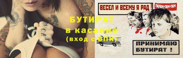 крисы Белокуриха