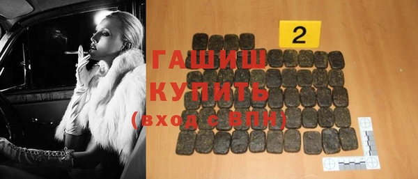каннабис Беломорск