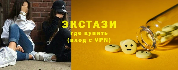 МДМА Белоозёрский