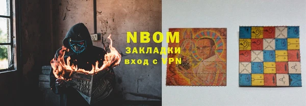 МДМА Белоозёрский