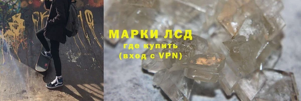 МДМА Белоозёрский