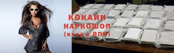 каннабис Беломорск