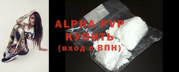 МДМА Белоозёрский