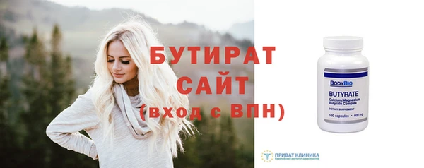 каннабис Беломорск
