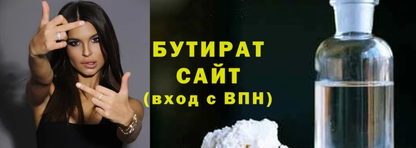 крисы Белокуриха