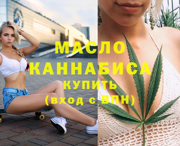 МДМА Белоозёрский