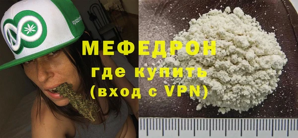 МДМА Белоозёрский