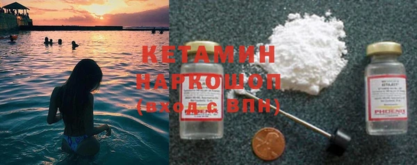 МДМА Белоозёрский