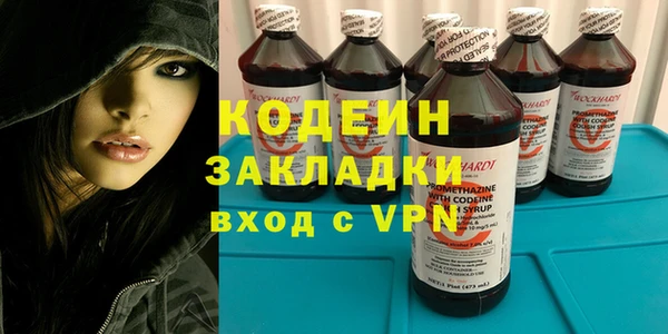 каннабис Беломорск