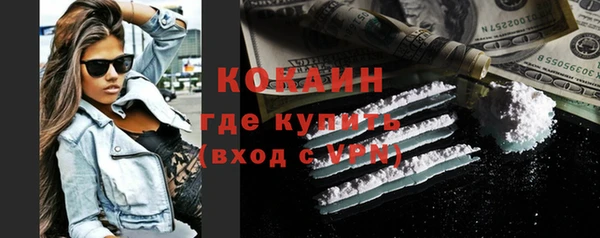 каннабис Беломорск