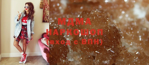 МДМА Белоозёрский