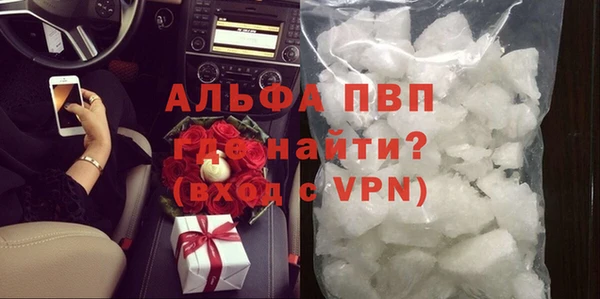 МДМА Белоозёрский