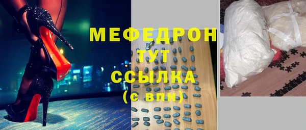 каннабис Беломорск