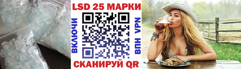 LSD-25 экстази кислота  Купить закладки  Маркс 