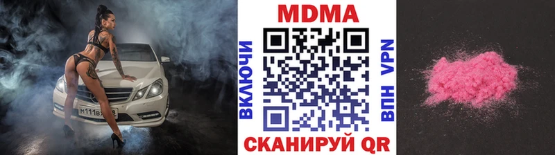 Купить закладки  Маркс  МДМА crystal 
