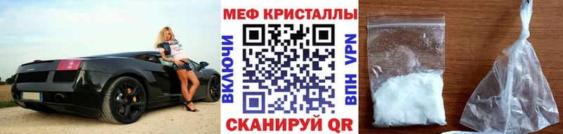 Купить закладки  Маркс  Меф VHQ 