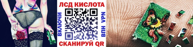 Наркотические марки 1,8мг  Купить  Маркс 