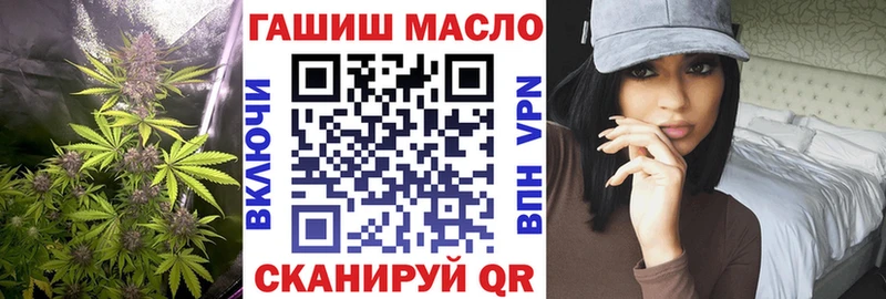 ТГК жижа  Купить закладки  Маркс 